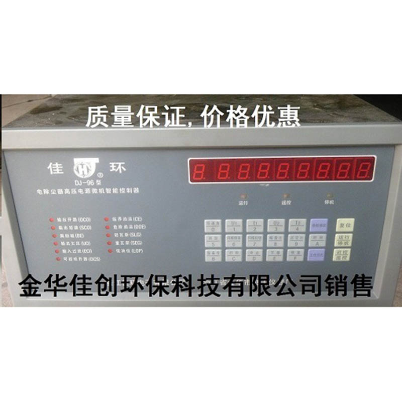 昂仁DJ-96型电除尘高压控制器